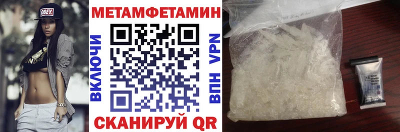 Амфетамин VHQ Заволжск