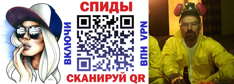 АМФ 97%  цены   Заволжск 