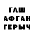 ГАШИШ 40% ТГК A. Taalaibekovna