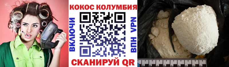 Cocaine Эквадор  ссылка на мегу ССЫЛКА  Заволжск 