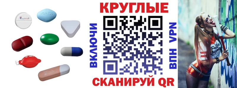 ЭКСТАЗИ Дубай наркошоп Заволжск