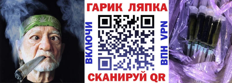 ГАШИШ гарик  Заволжск 