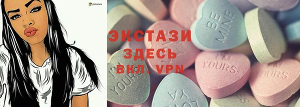 ПСИЛОЦИБИНОВЫЕ ГРИБЫ Алексин