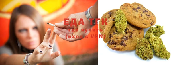 каннабис Алексеевка