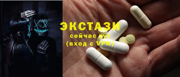 стафф Остров
