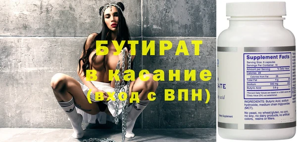 дурь Осташков