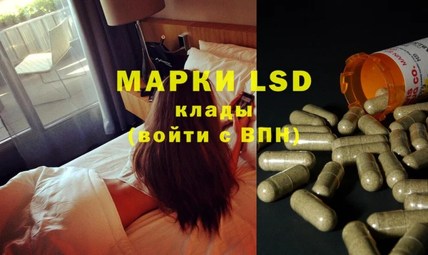 стафф Остров