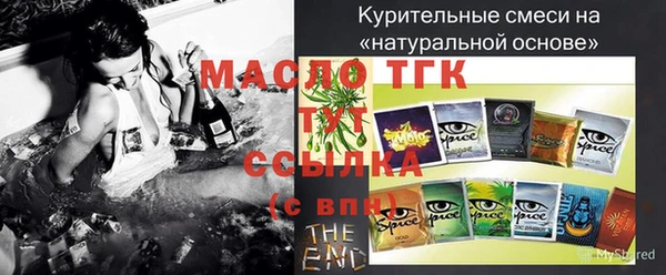 ПСИЛОЦИБИНОВЫЕ ГРИБЫ Алексин