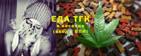 каннабис Алексеевка