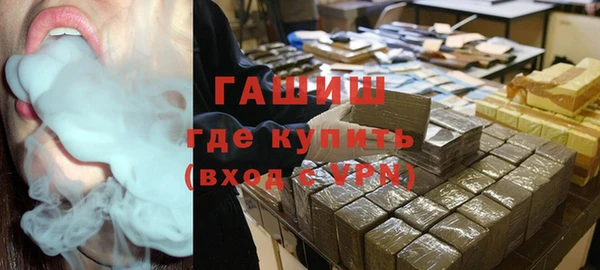 мяу мяу мука Осинники
