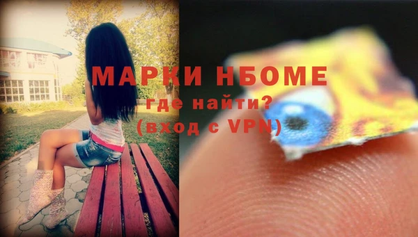 ПСИЛОЦИБИНОВЫЕ ГРИБЫ Алексин