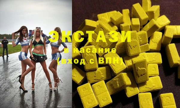 метамфетамин Алзамай
