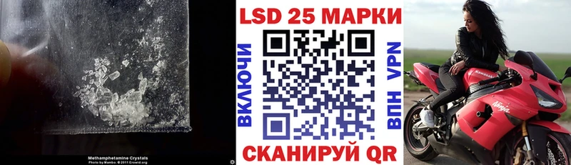 МЕГА зеркало  сколько стоит  Заволжск  LSD-25 экстази кислота 