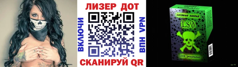 площадка телеграм  MEGA вход  Заволжск  Марки N-bome 1,8мг 