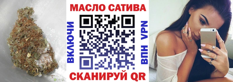 нарко площадка официальный сайт  Заволжск  ТГК гашишное масло 