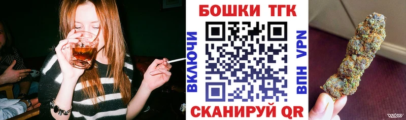 цена наркотик  Заволжск  Бошки Шишки план 